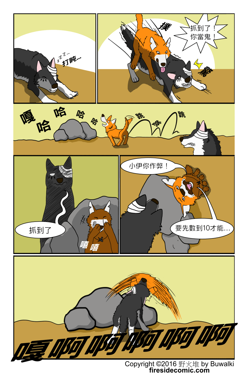 Tag01