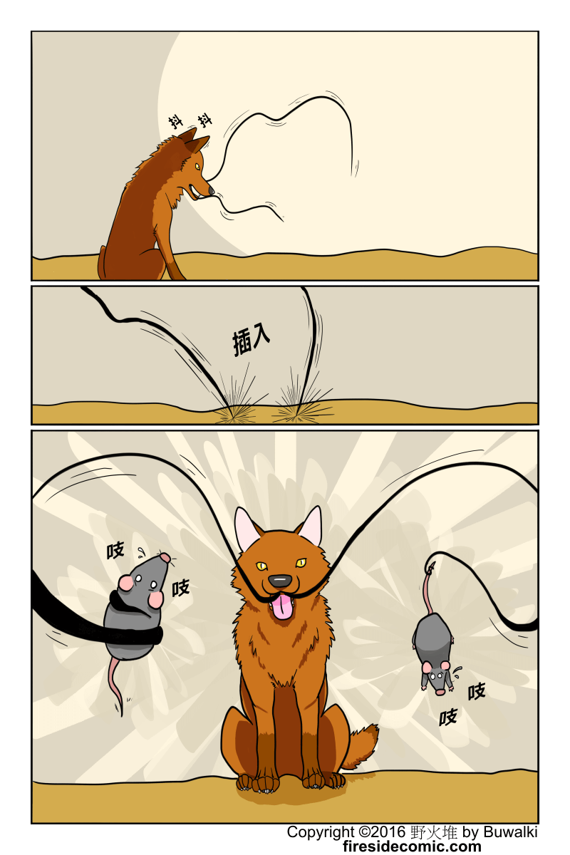 HowLongDoesItGo01
