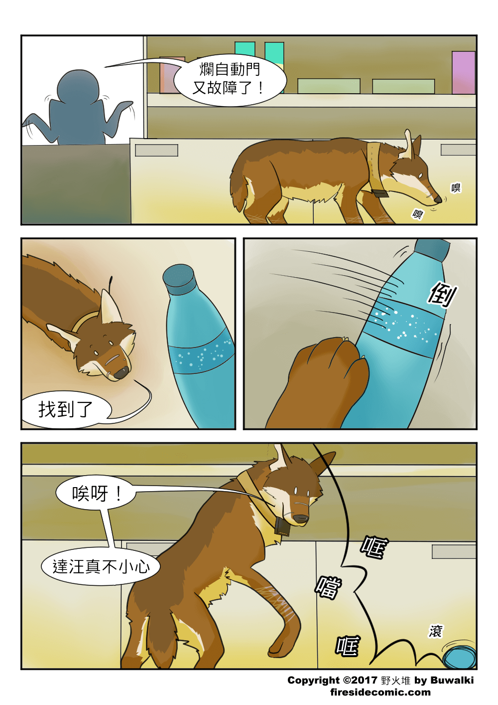 Soda04