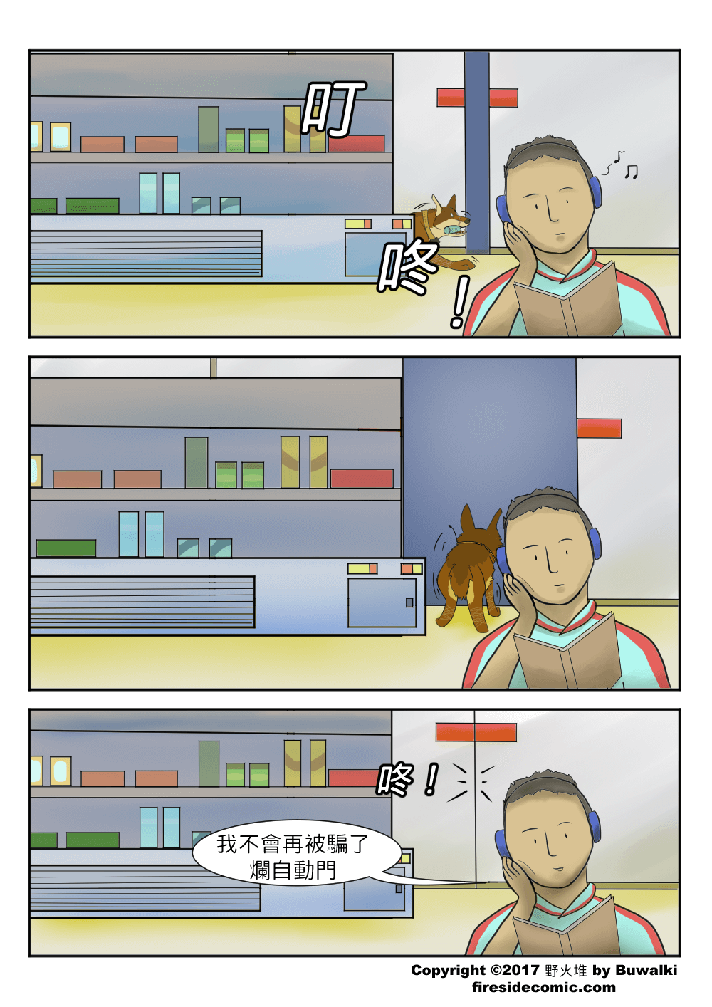 Soda05