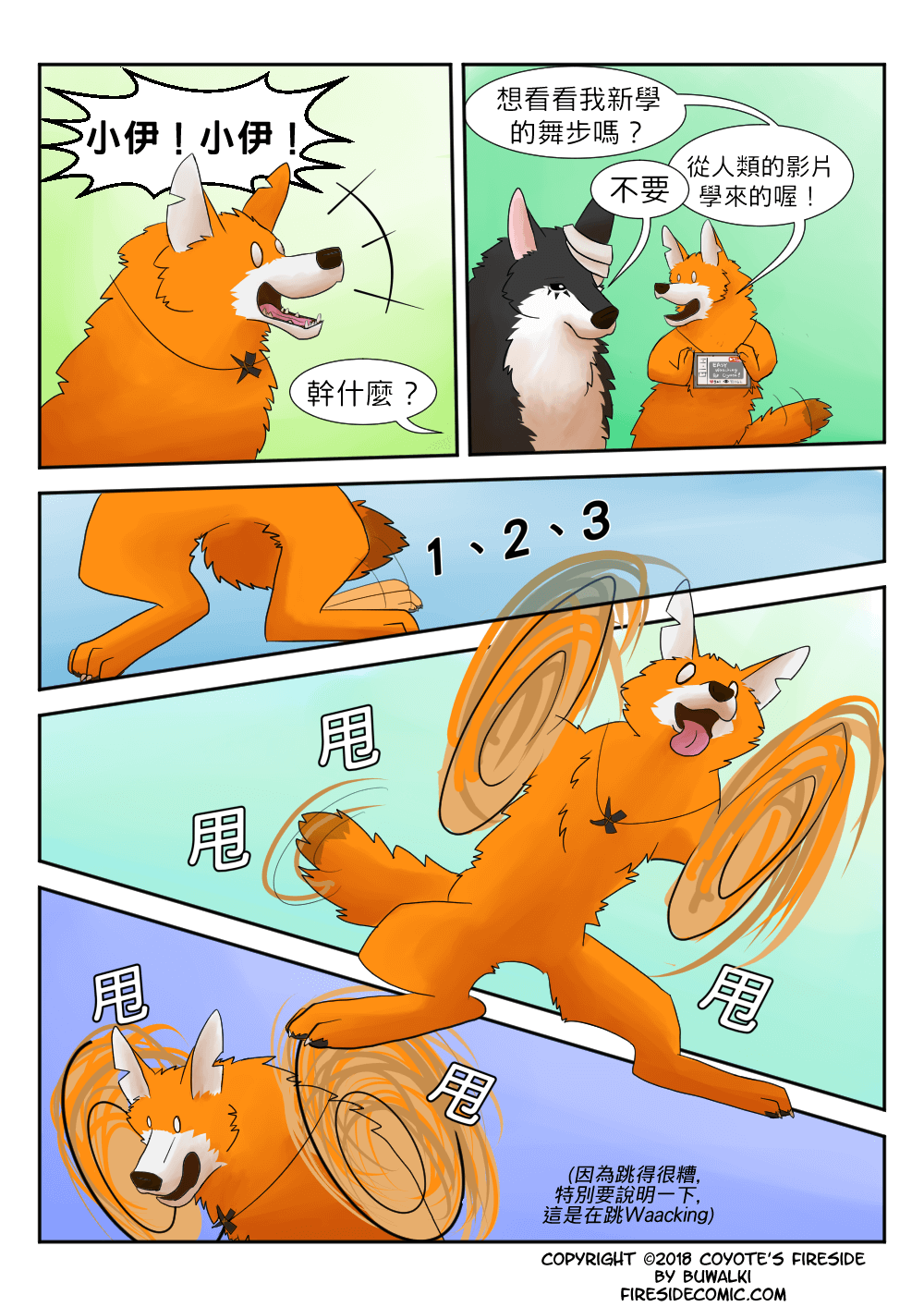 Coywolf01