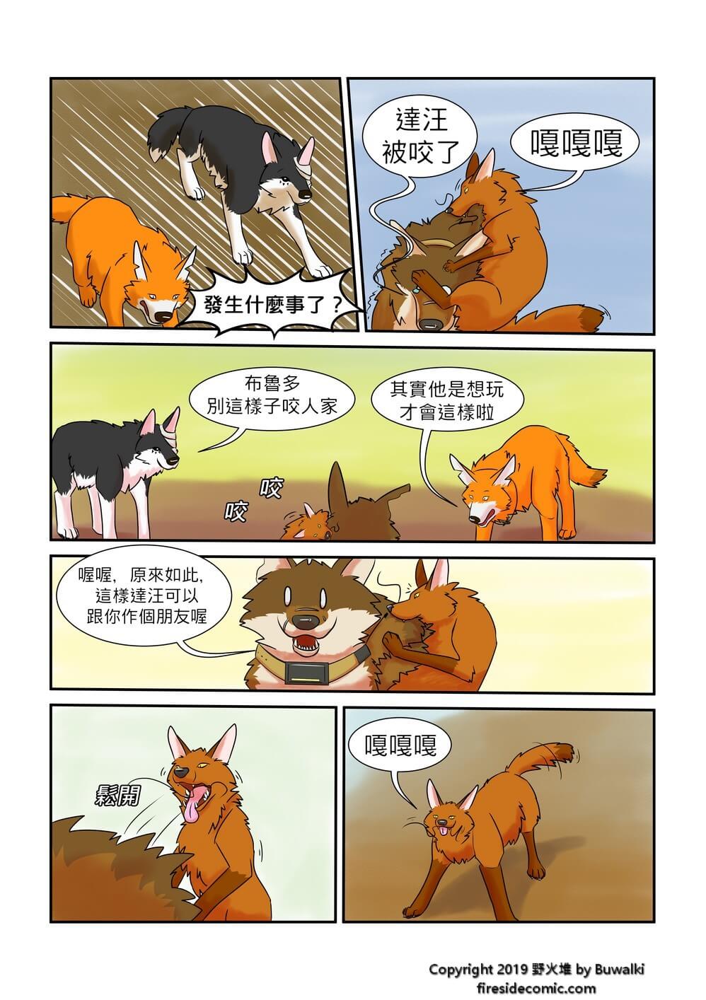 Tailly03