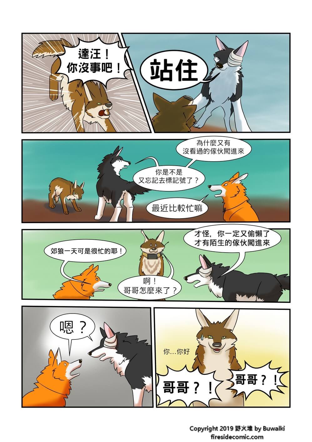 Tailly04
