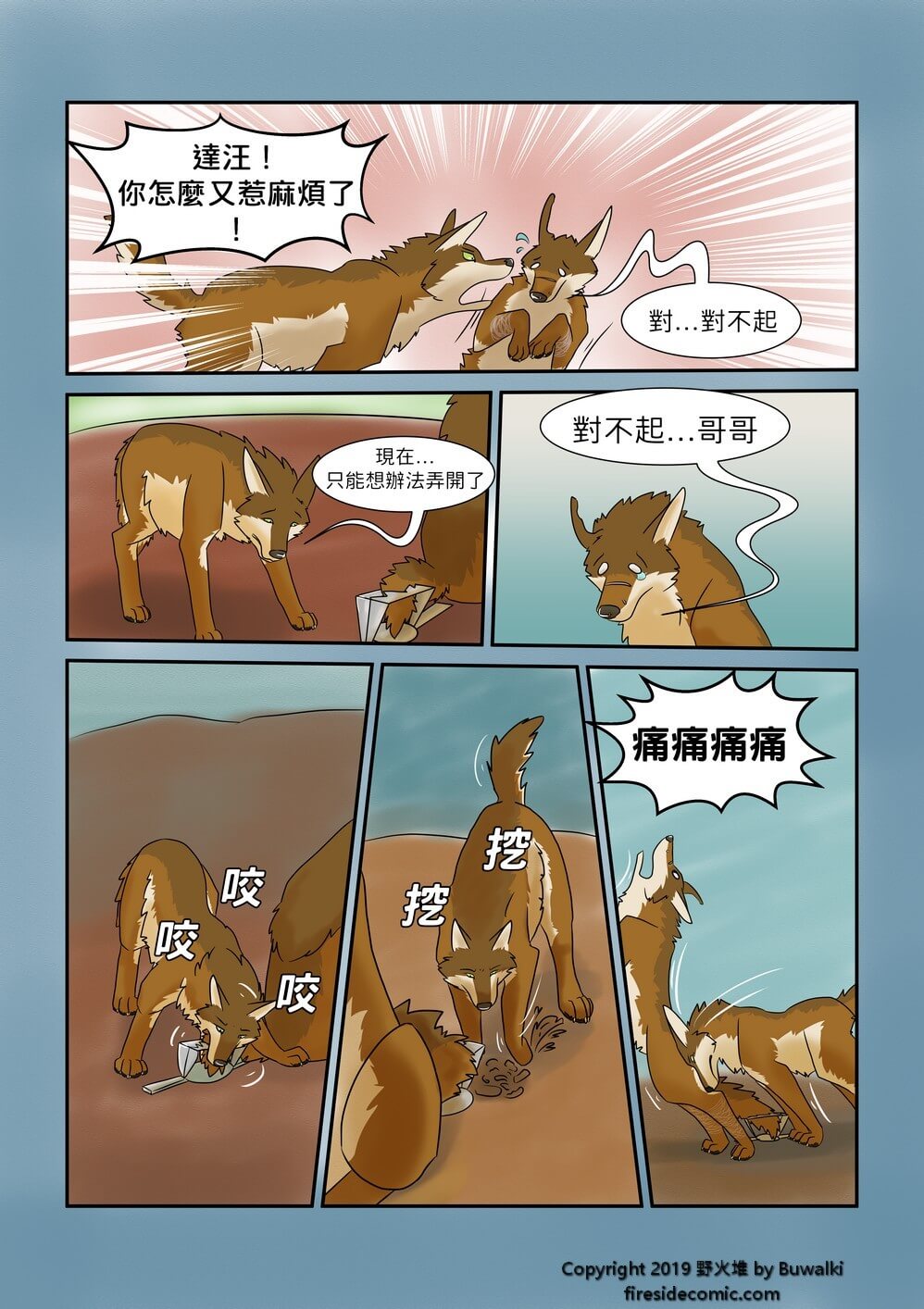 Tailly11