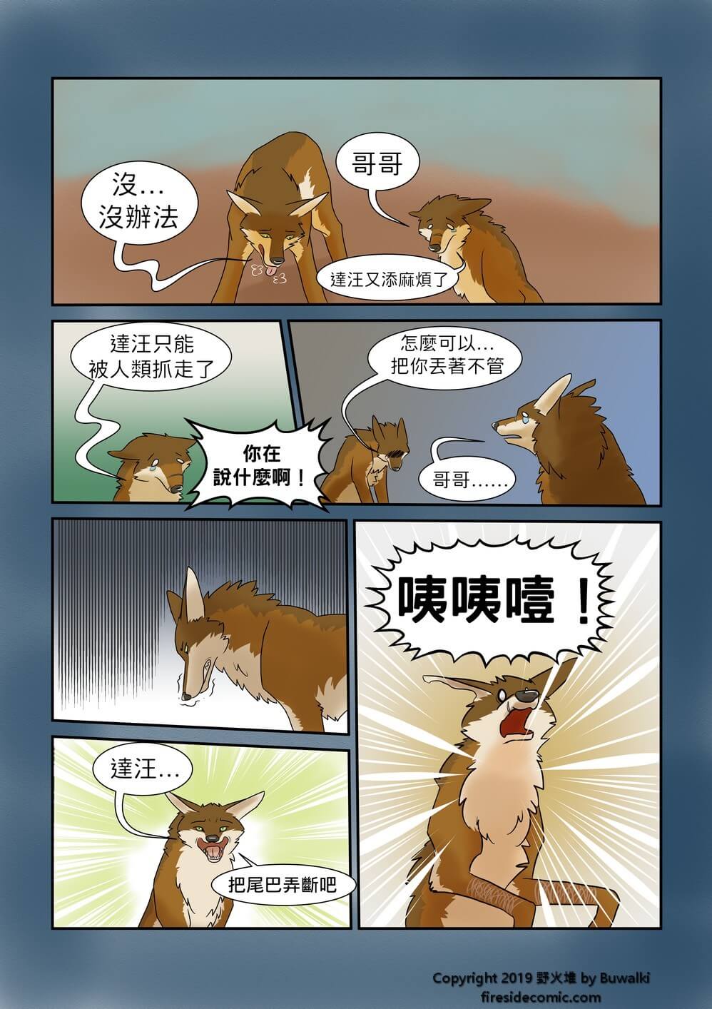 Tailly12