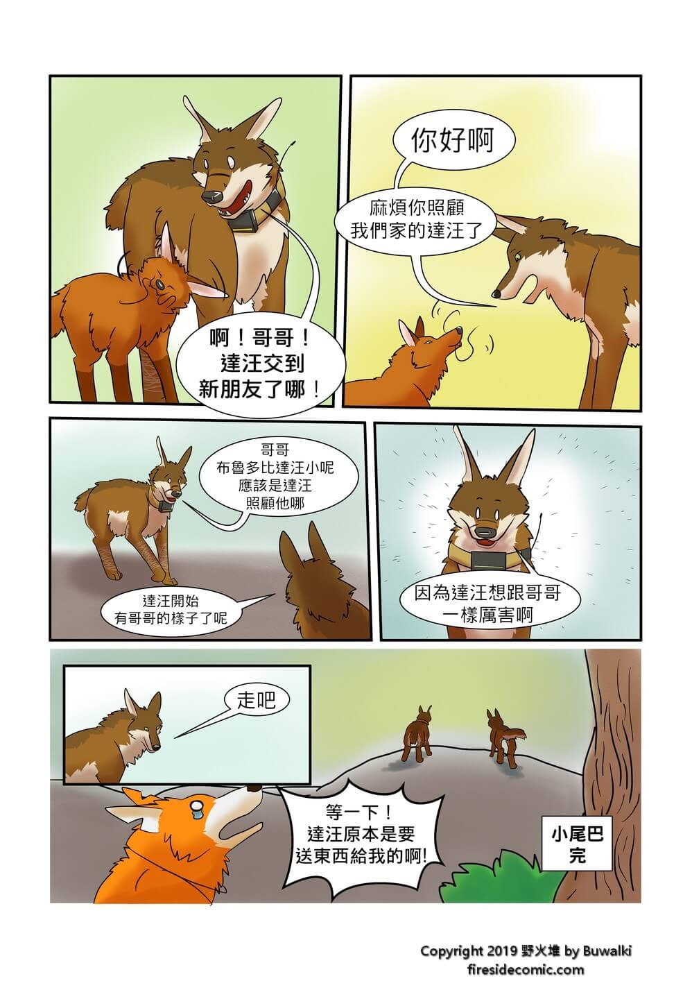 Tailly20