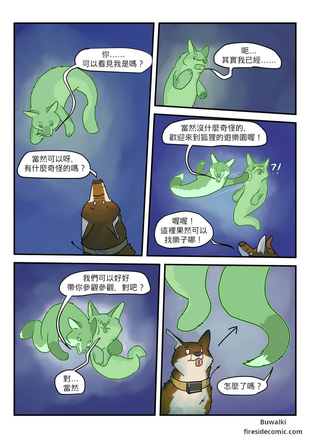Fox Paradise11