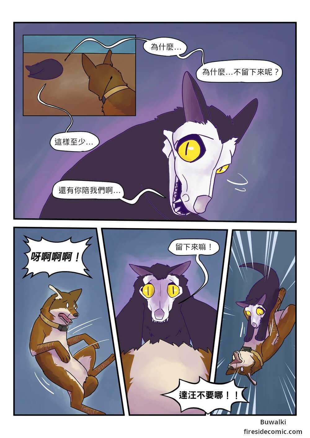 Fox Paradise23