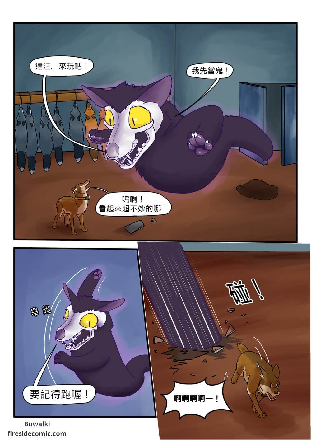 Fox Paradise25