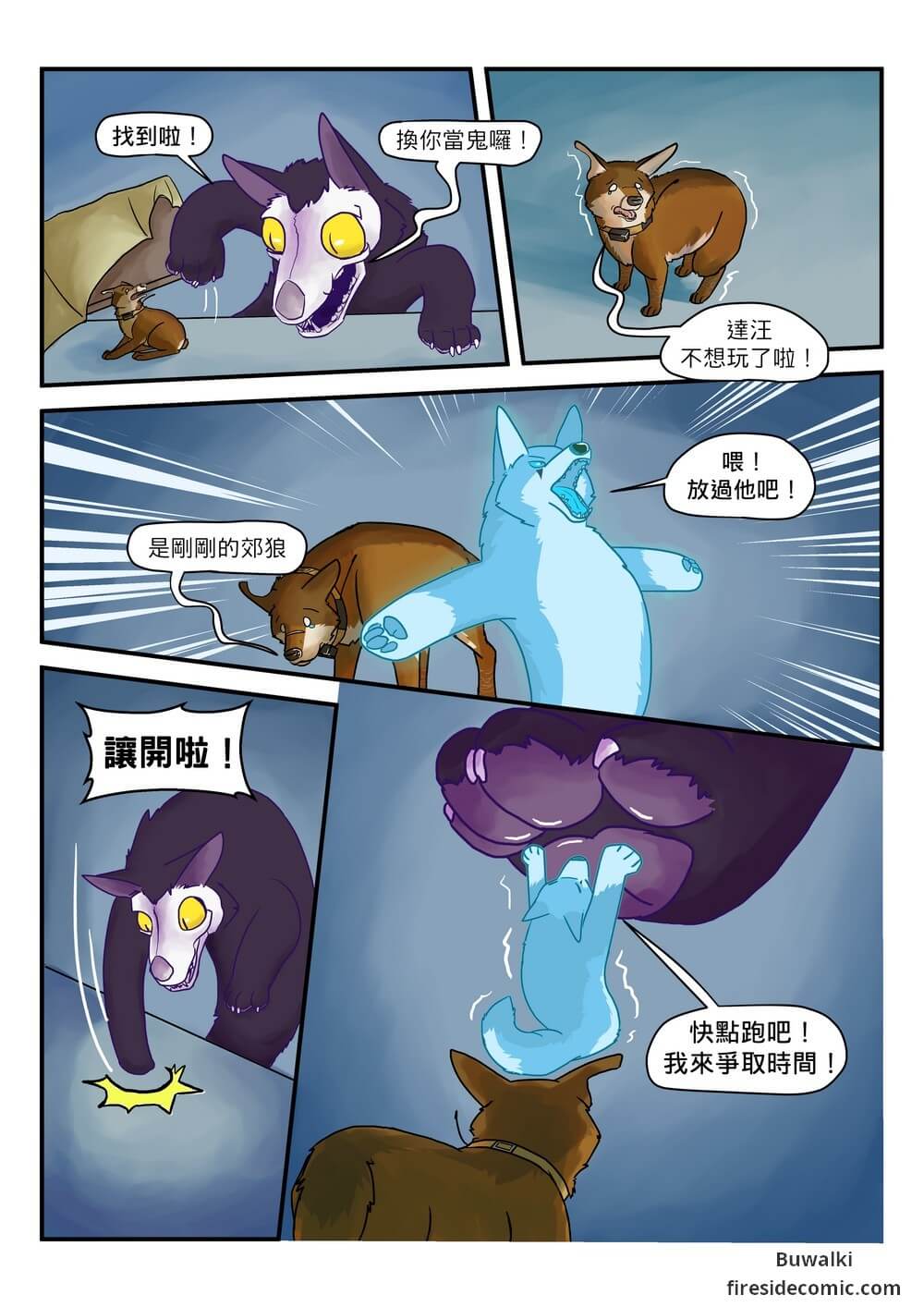 Fox Paradise28