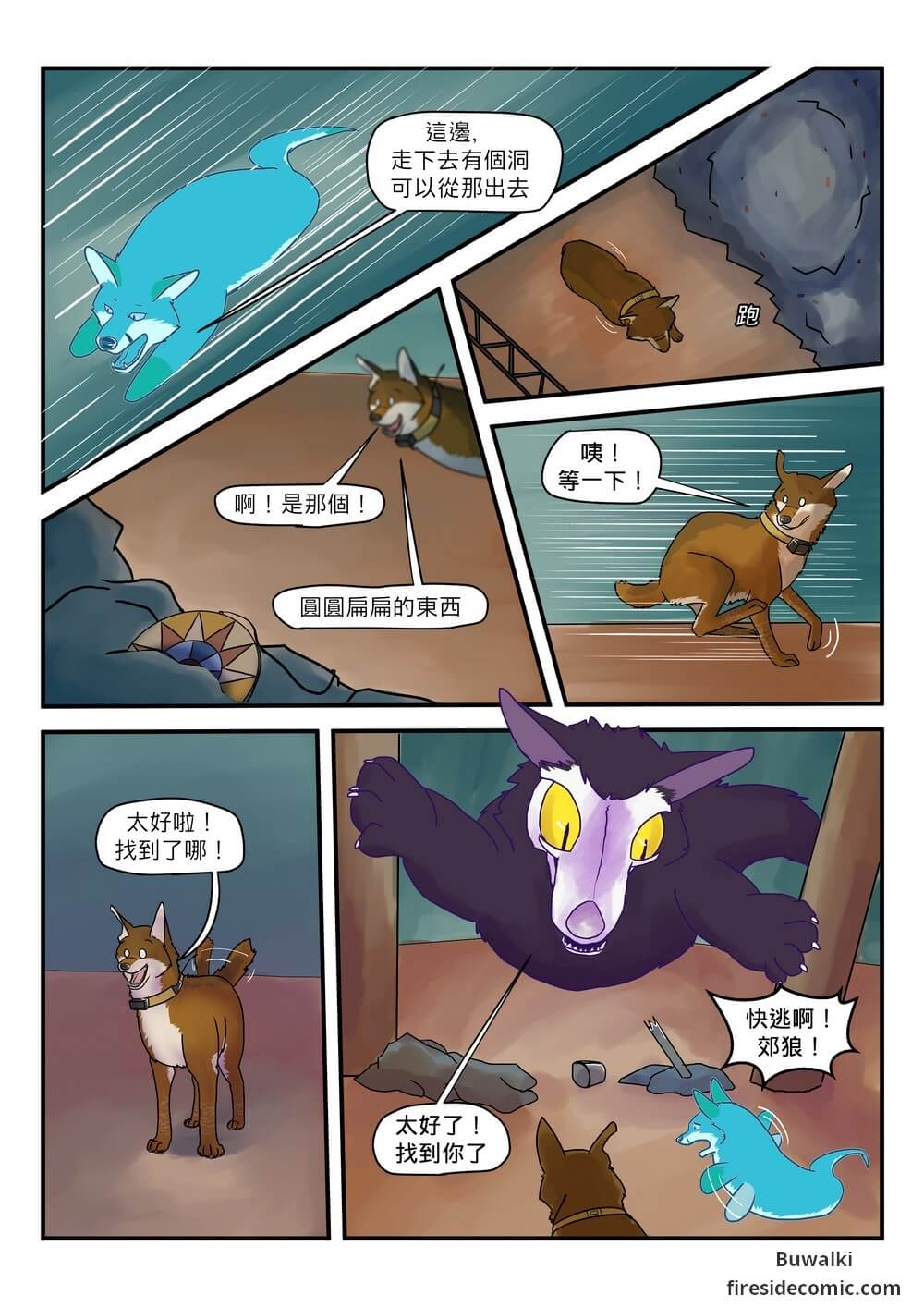 Fox Paradise33