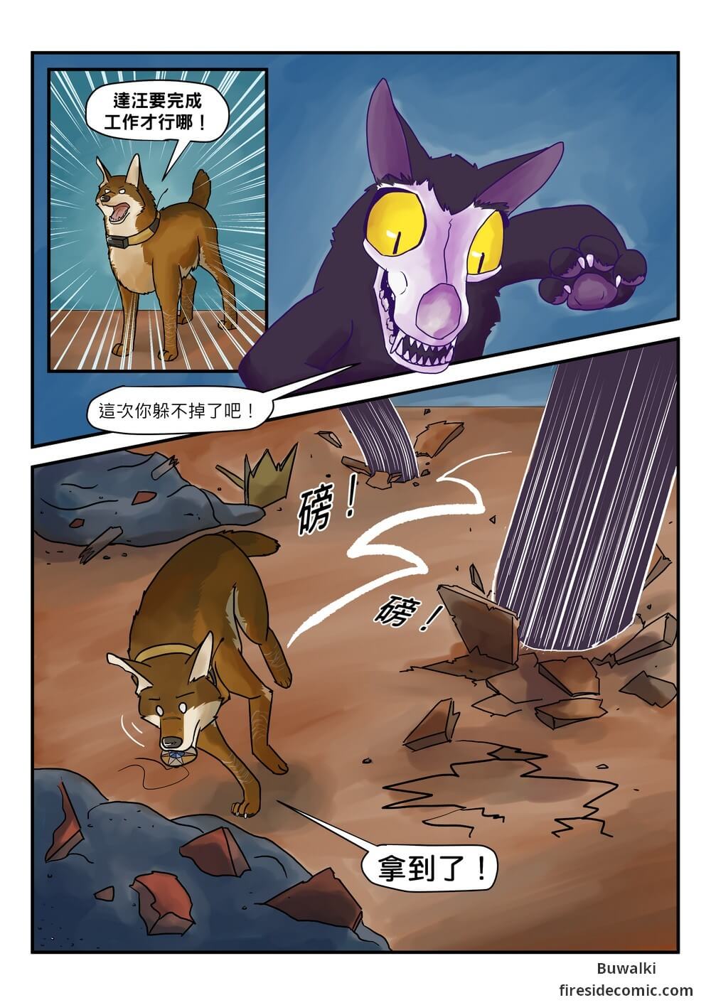 Fox Paradise34