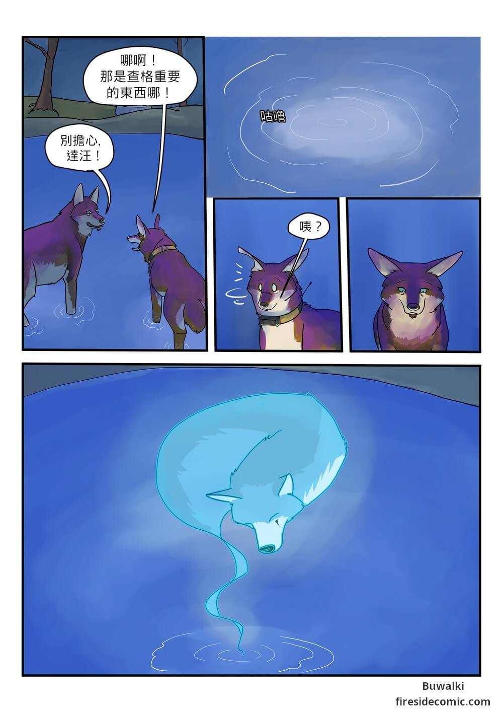 Fox Paradise43