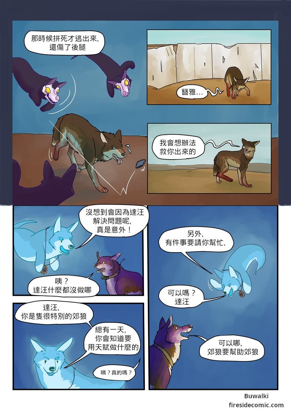 Fox Paradise46