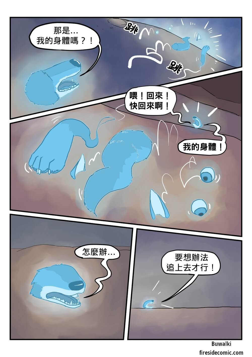 A Good Fox02
