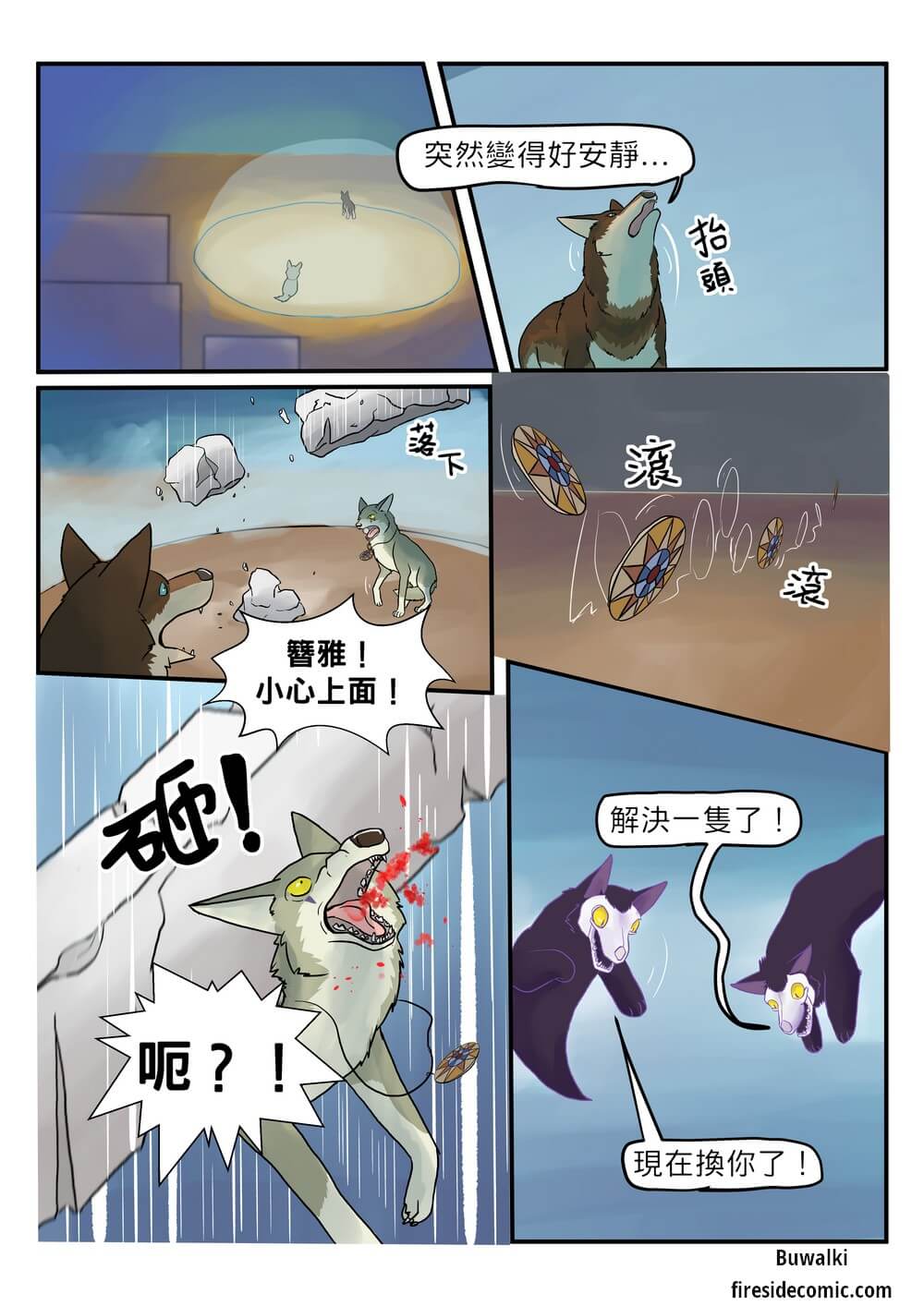 A Good Fox19