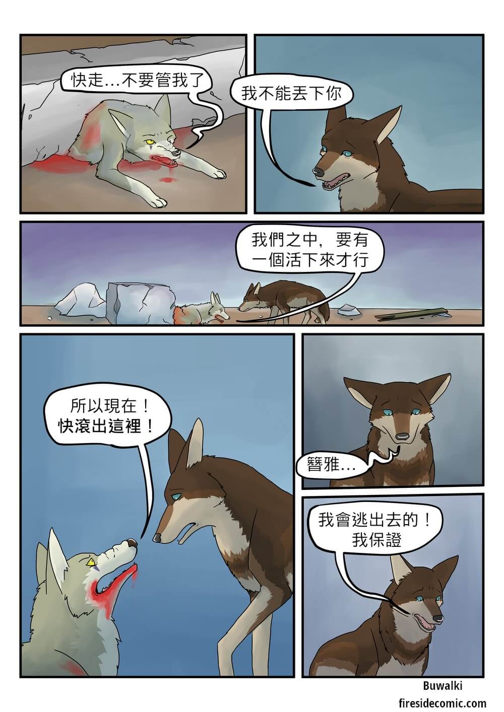 A Good Fox20