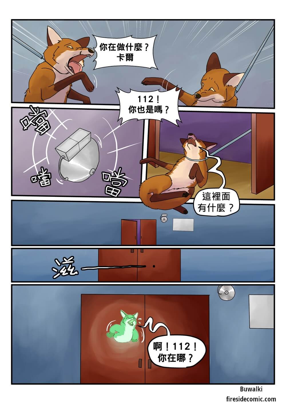 A Good Fox30