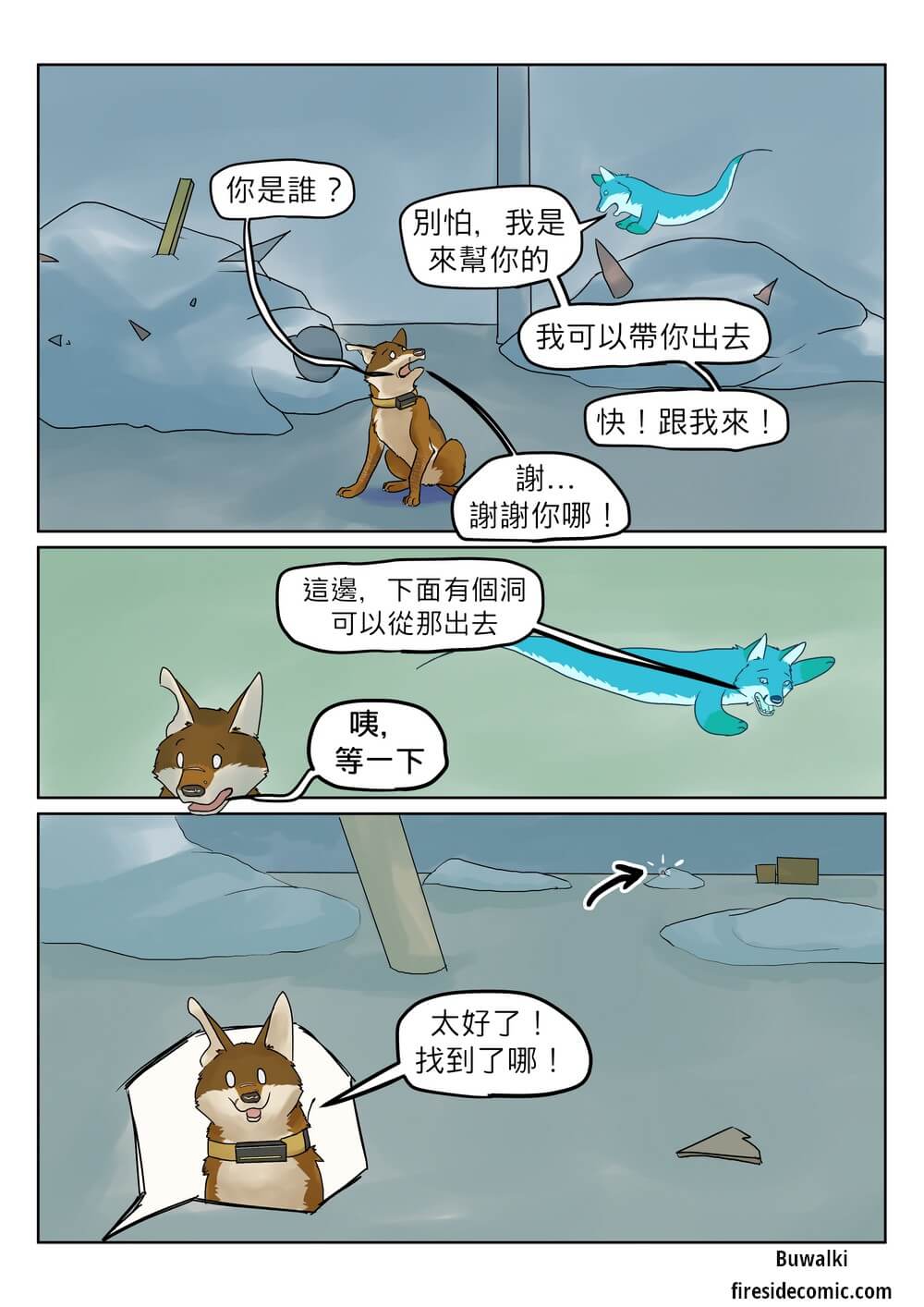 A Good Fox66