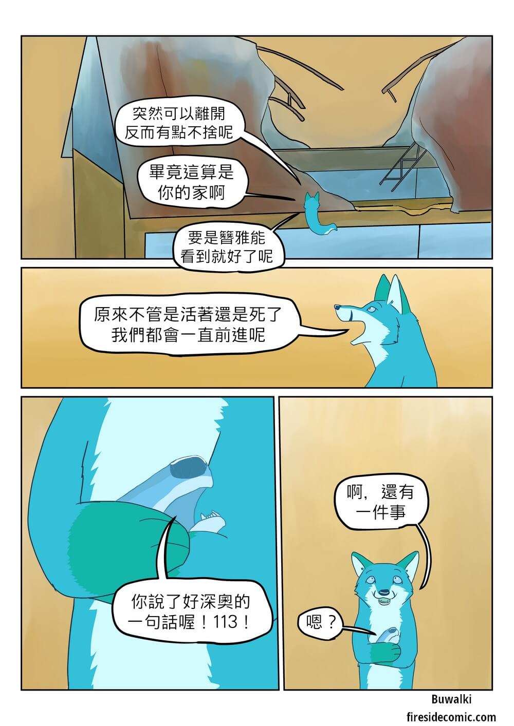 A Good Fox74