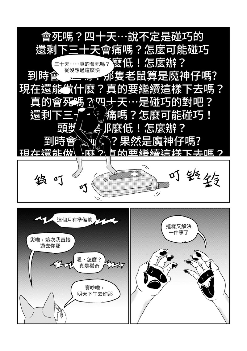 Lottery10