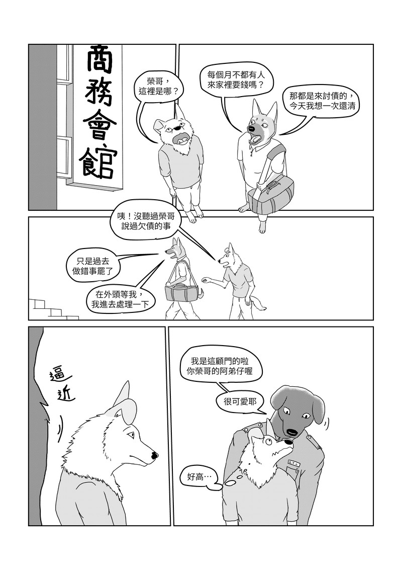 Lottery11