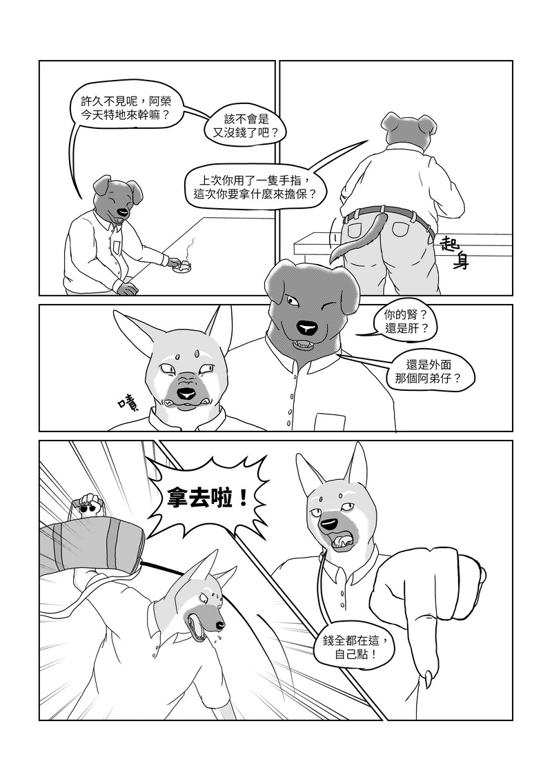 Lottery12