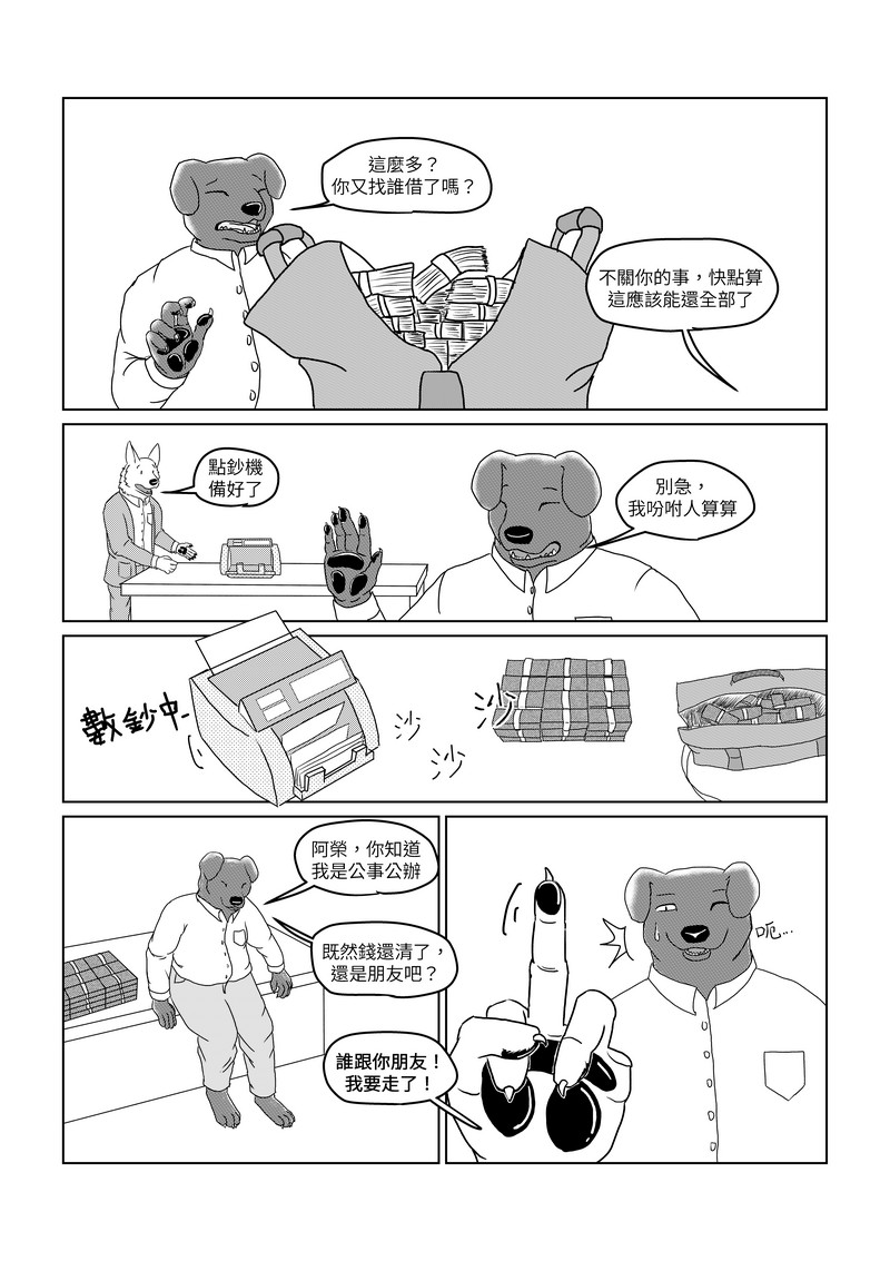 Lottery13