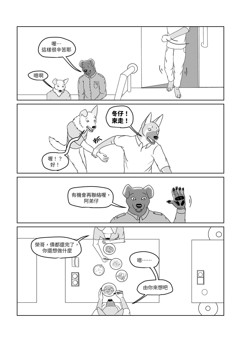 Lottery14