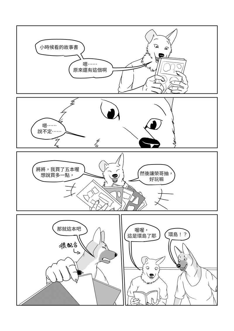 Lottery16