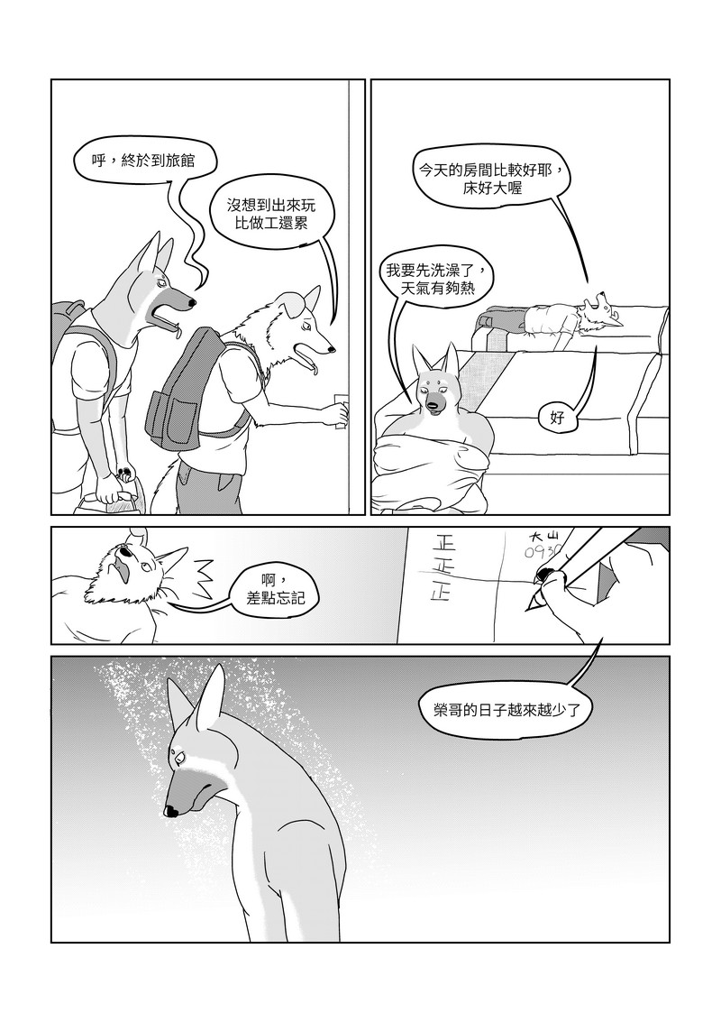 Lottery18