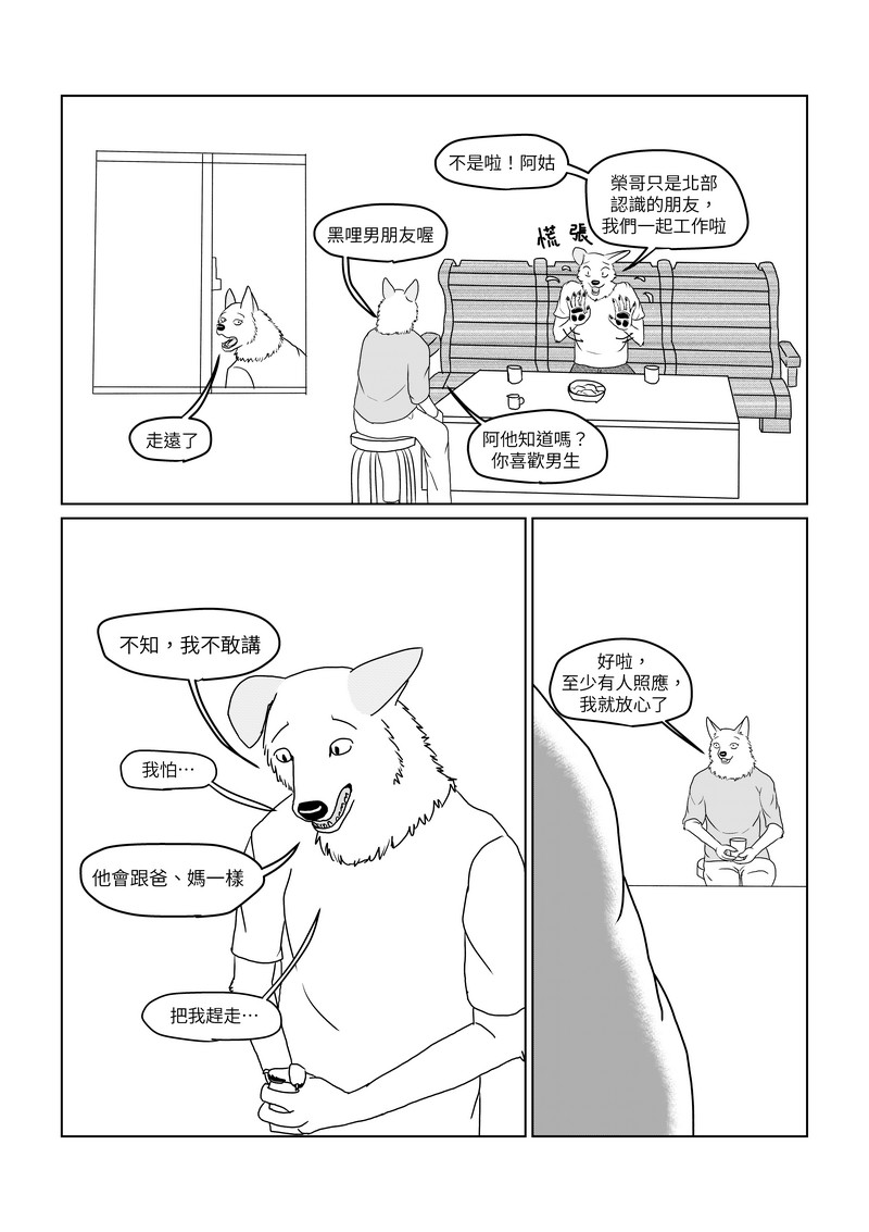 Lottery22