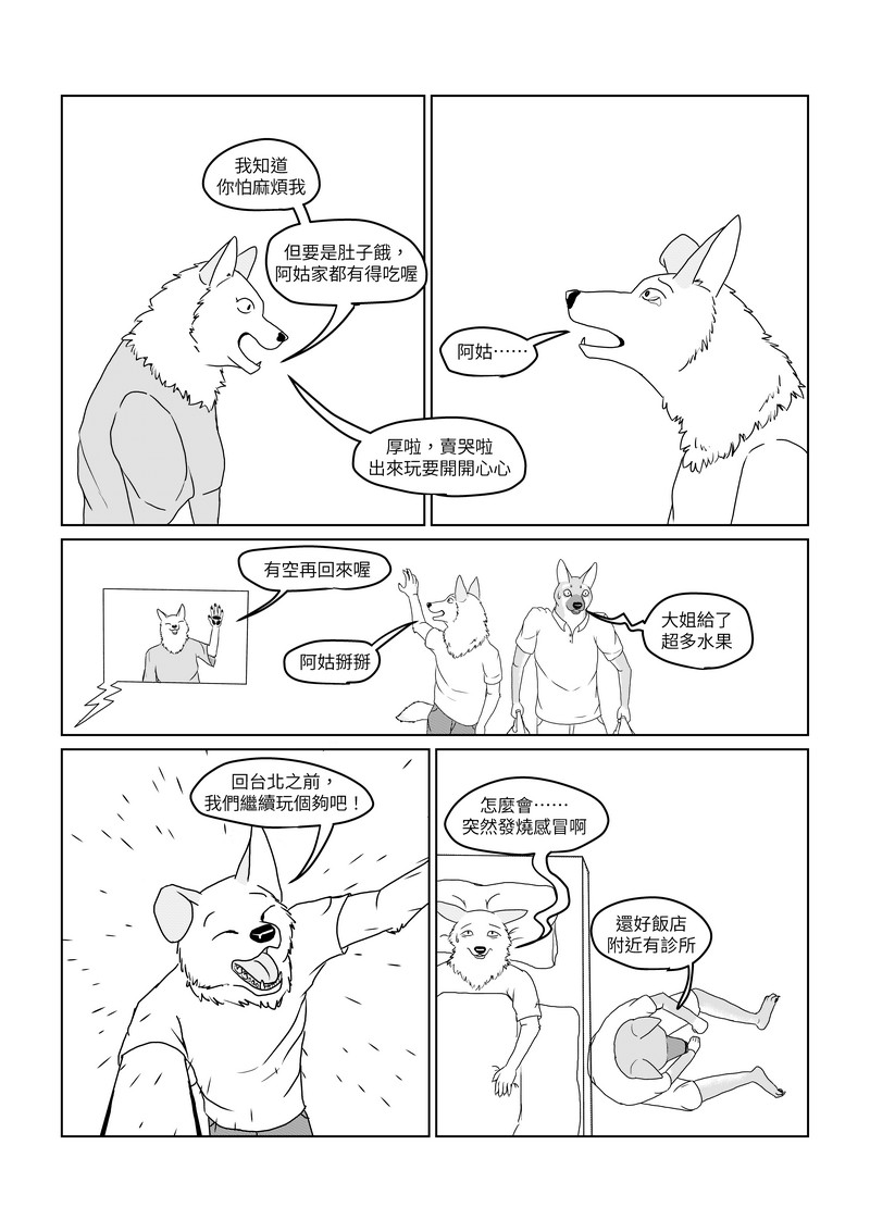 Lottery23