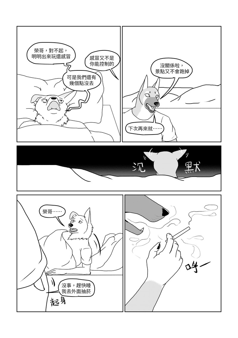 Lottery24