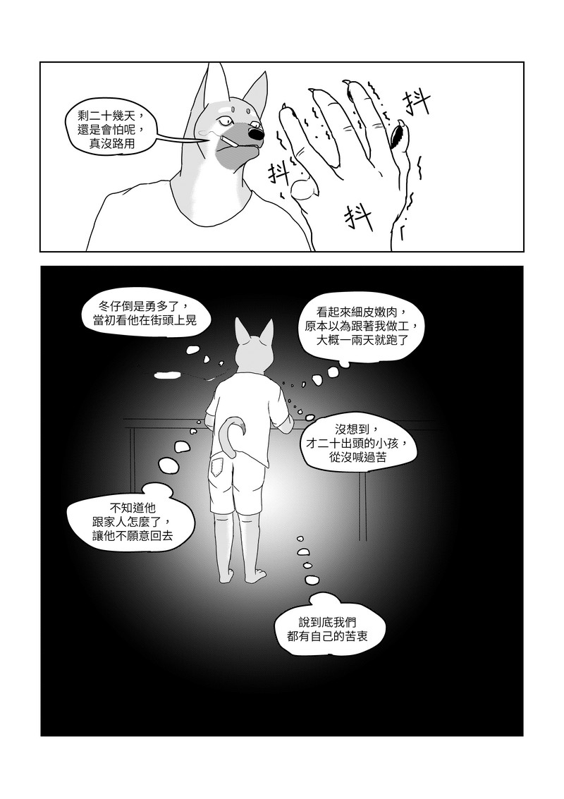 Lottery25