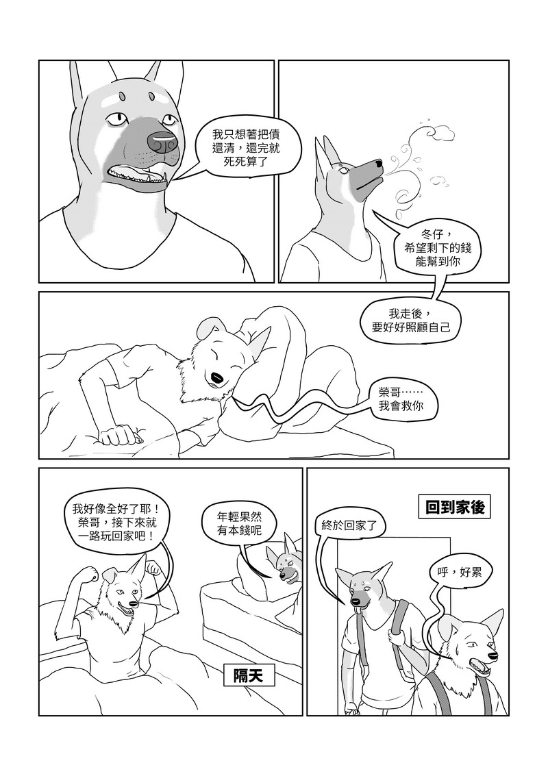 Lottery26