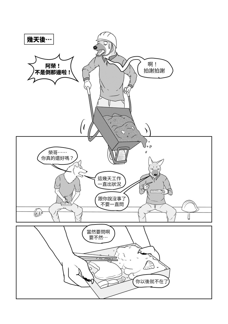 Lottery28