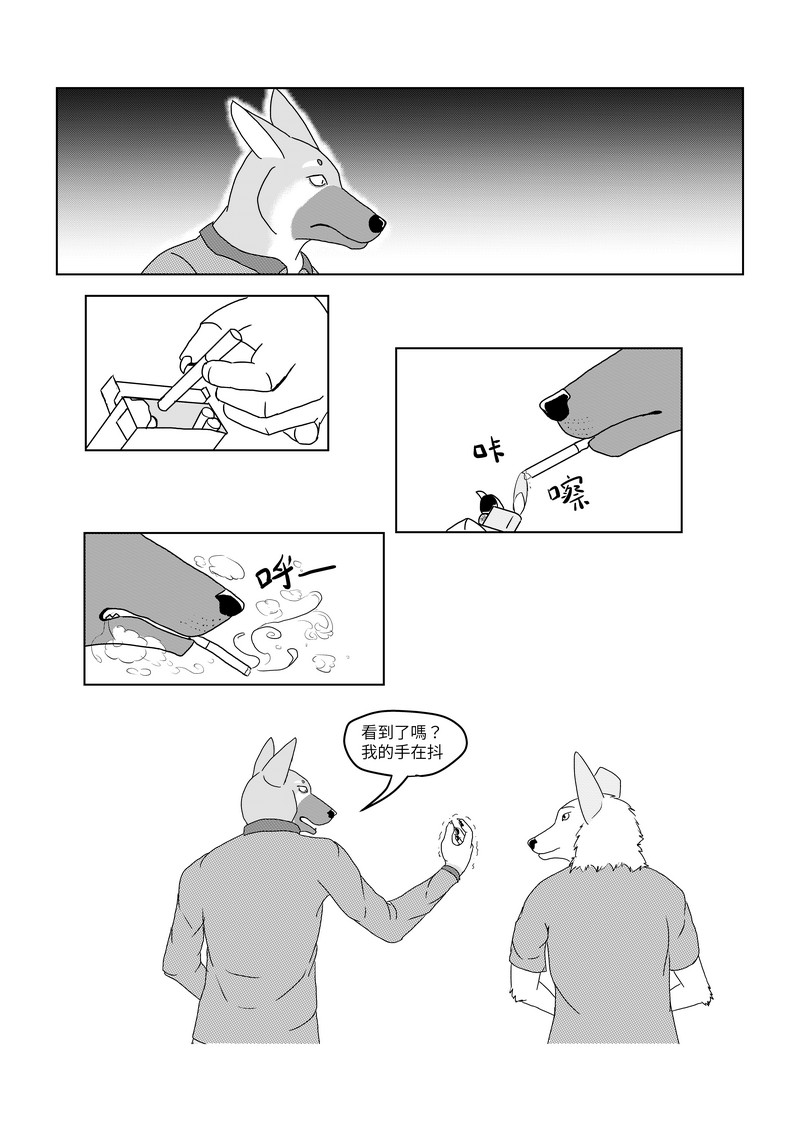 Lottery29