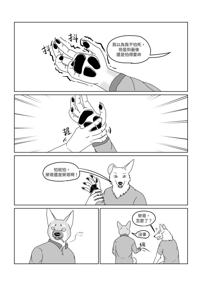 Lottery30