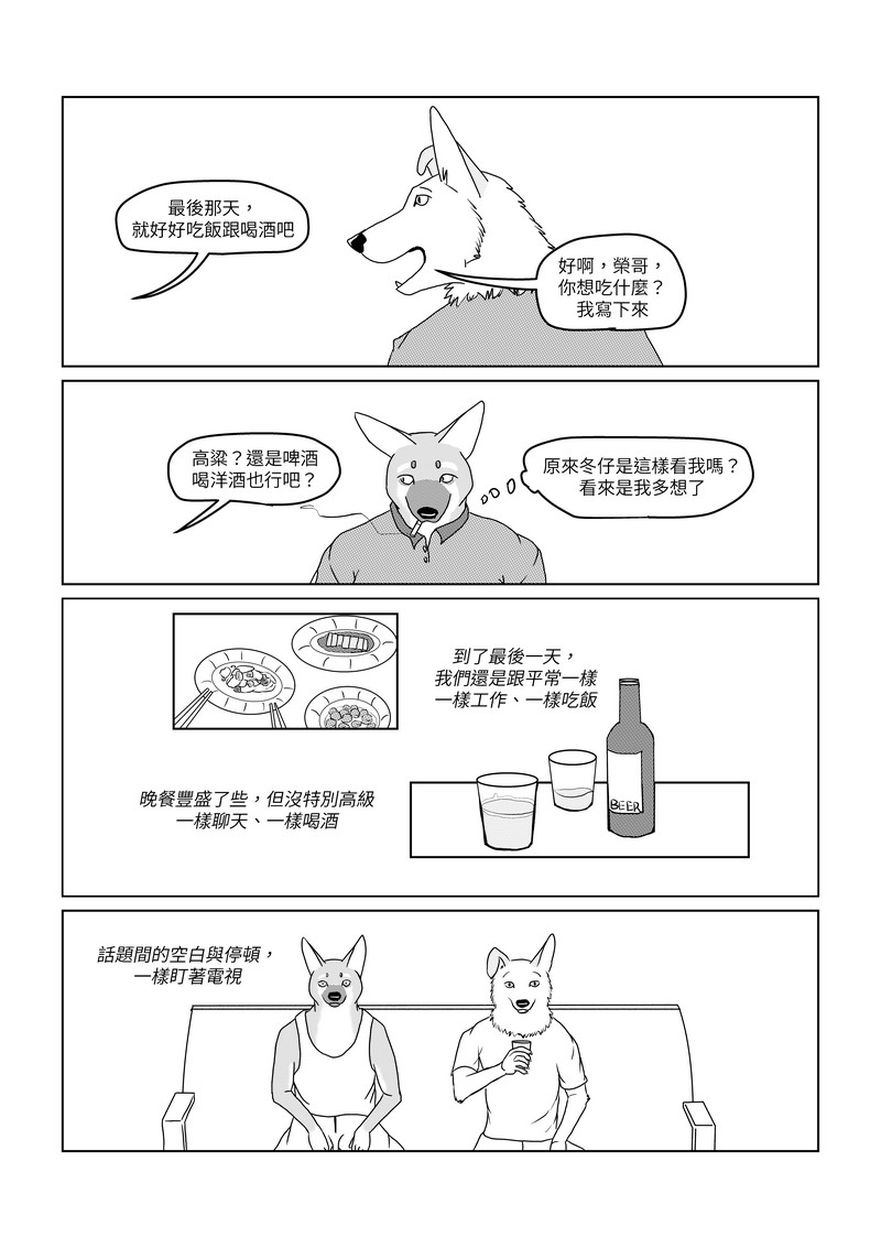 Lottery31