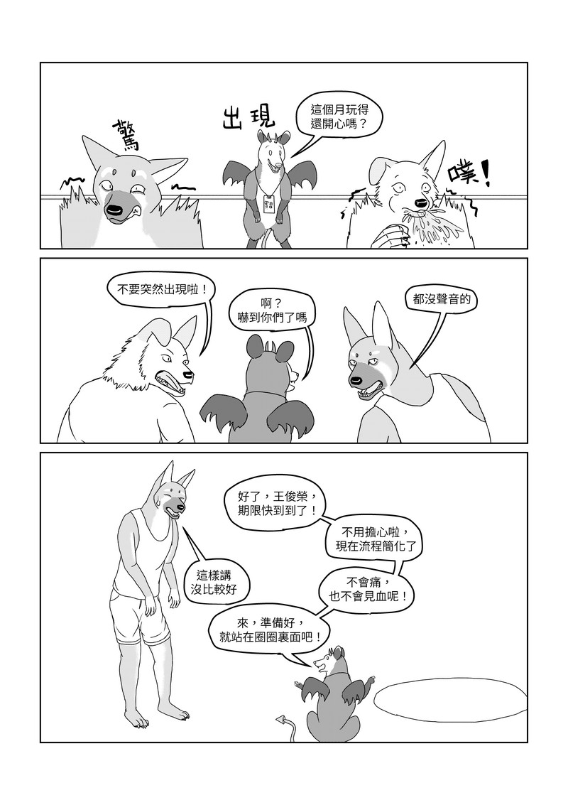 Lottery32
