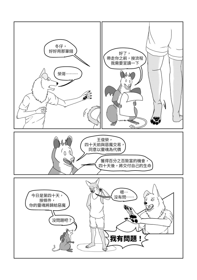 Lottery33