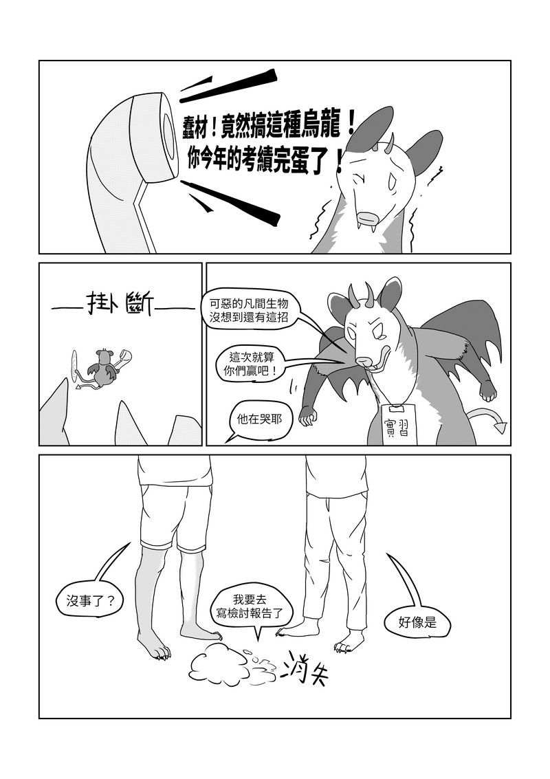 Lottery35