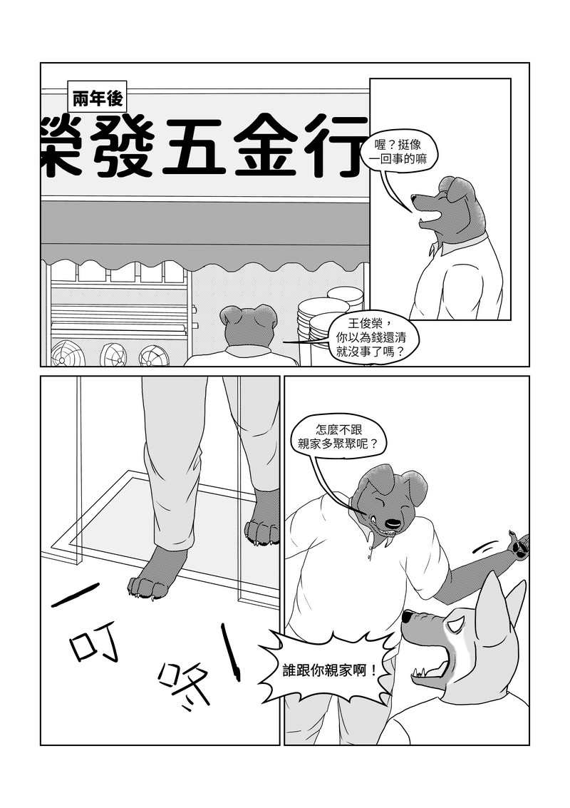 Lottery38