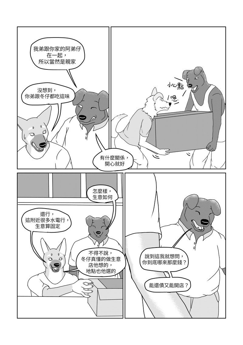Lottery39