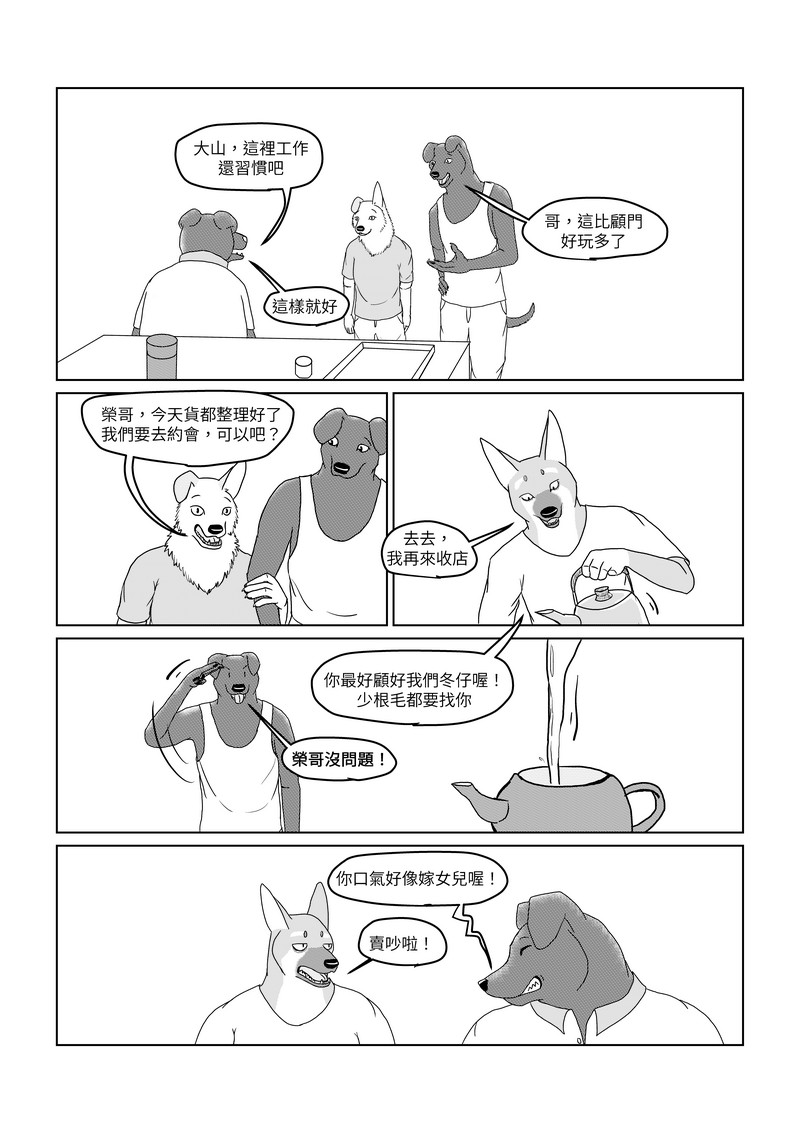 Lottery42
