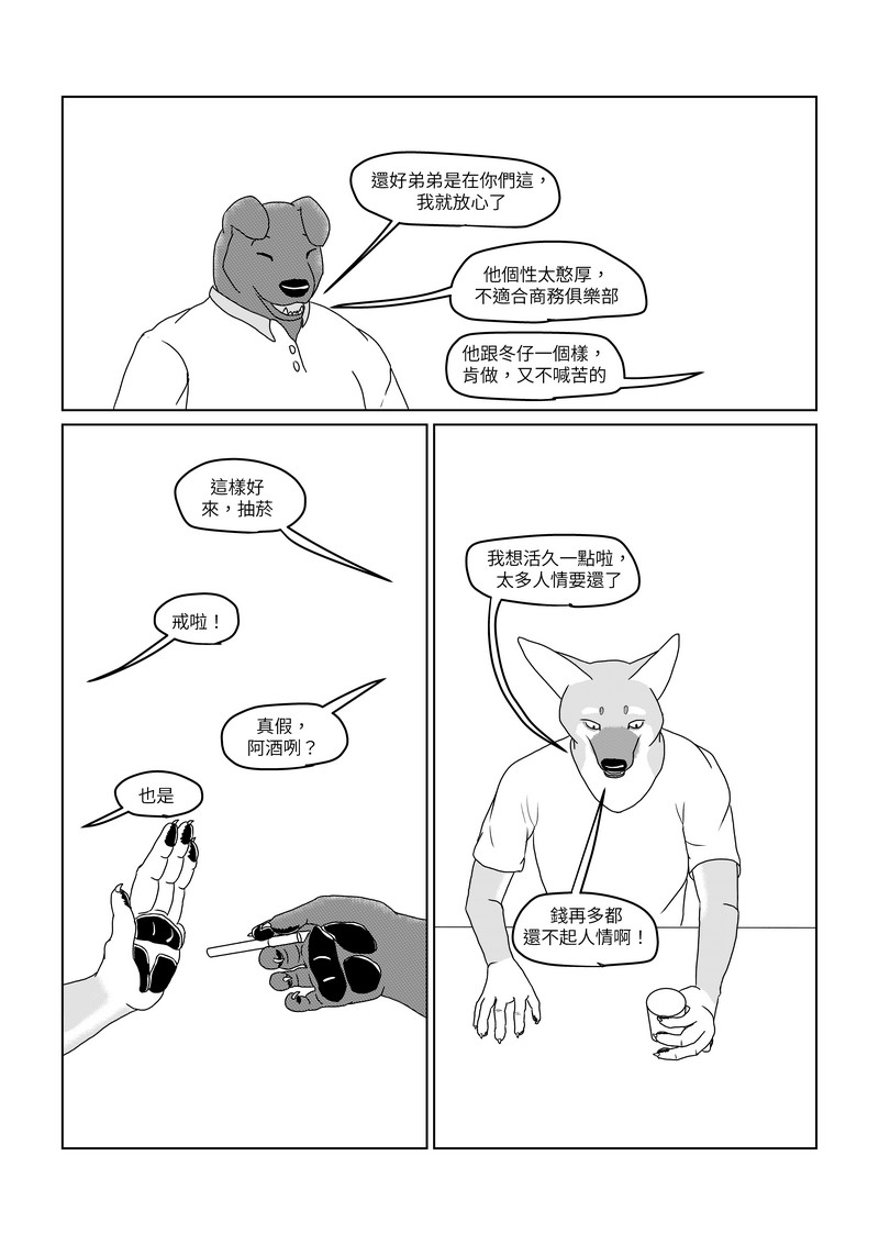 Lottery43
